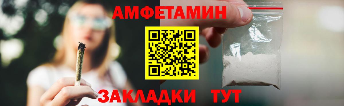 Нижнеудинск  АМФ  АМФ  АМФ 97%  Вход с VPN 