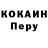 ТГК Wax Negorich711