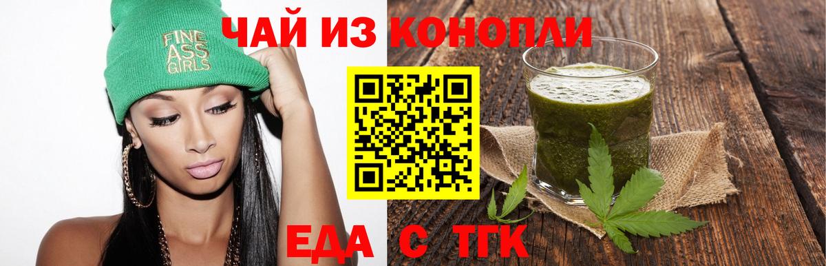 Нижнеудинск  Canna-Cookies марихуана  Вход с VPN 