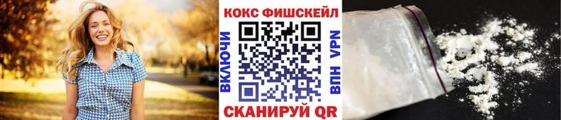 КОКАИН Перу  Нижнеудинск 