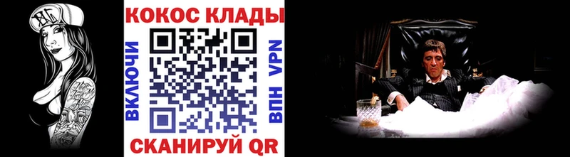 КОКАИН Эквадор Нижнеудинск