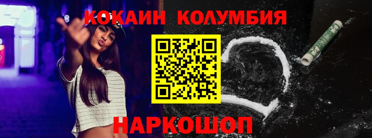 Нижнеудинск  сколько стоит  Вход с VPN  Кокаин FishScale  Cocaine 98% 