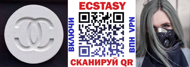 продажа наркотиков  Нижнеудинск  ЭКСТАЗИ диски 
