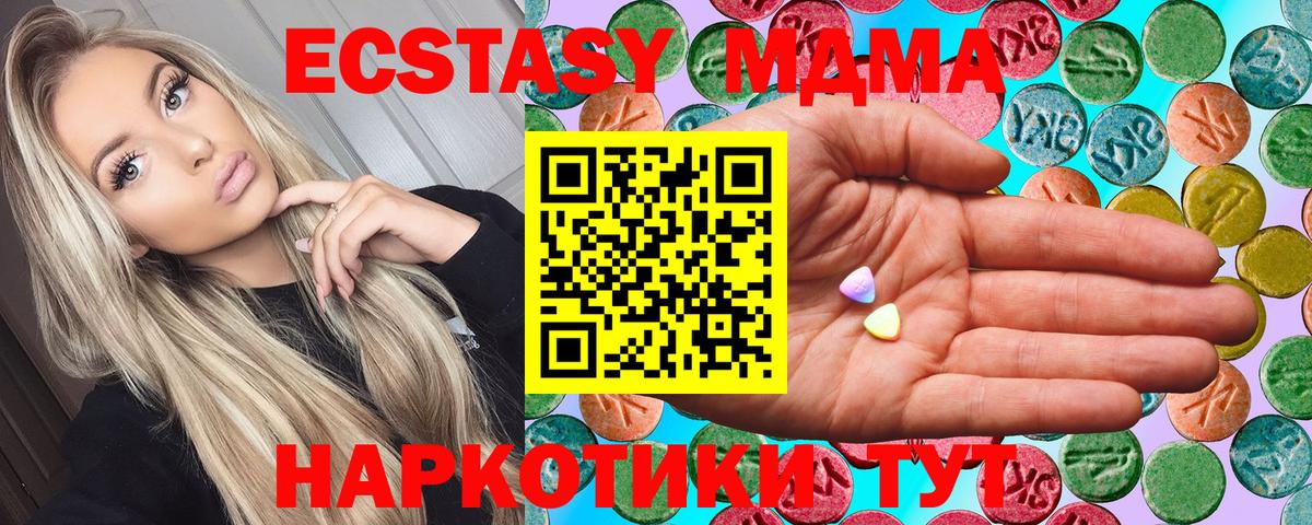 ГАШИШ  Меф МЯУ МЯУ   МАРИХУАНА  Нижнеудинск  Вход с VPN  LSD-25  Купить наркотик  ГАШ  APVP СОЛЬ  