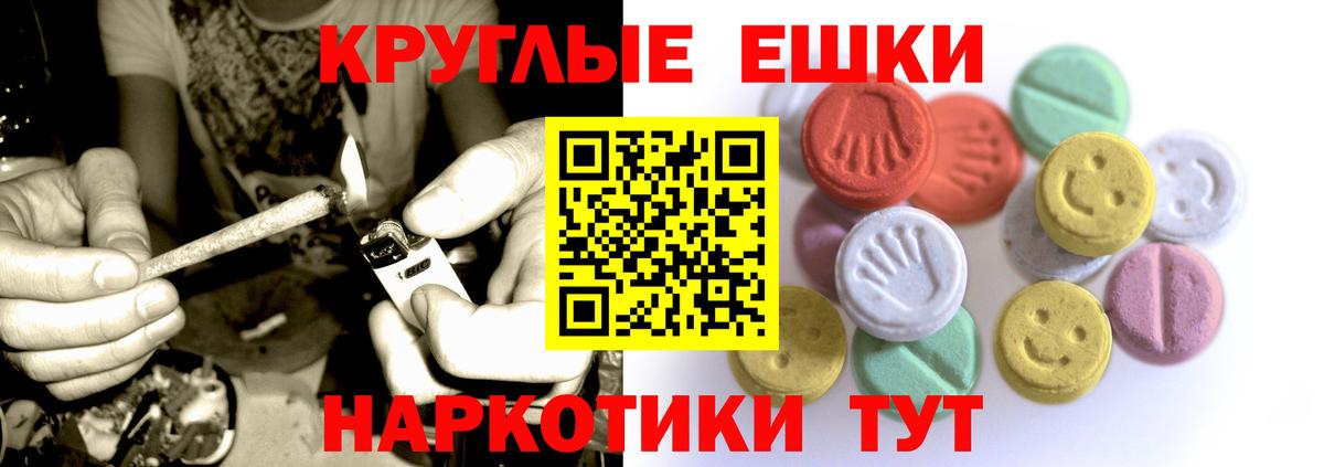 Ecstasy VHQ Нижнеудинск
