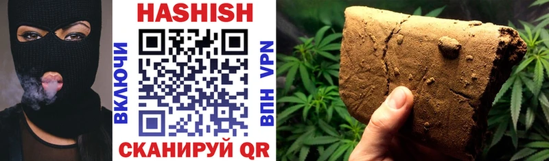 ГАШ hashish  Нижнеудинск 
