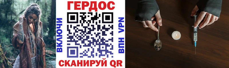 Героин Heroin  Нижнеудинск 
