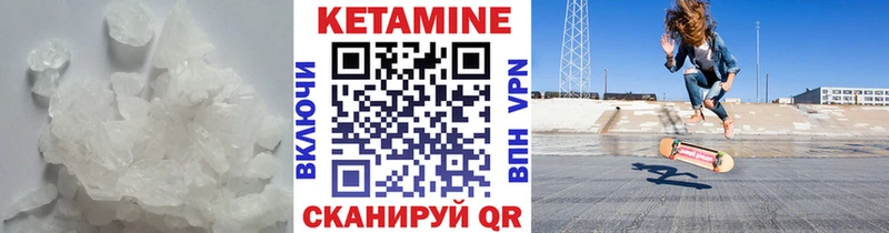 Кетамин VHQ  дарк нет какой сайт  Нижнеудинск  купить  сайты 
