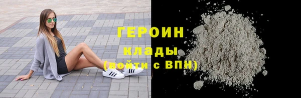 героин Алексеевка