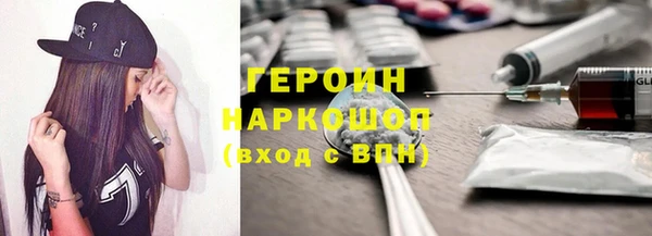 гидра Алексин