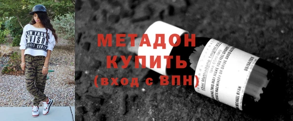гидра Алексин