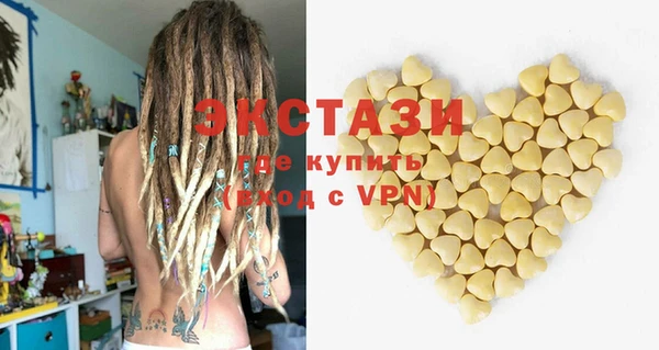 гидра Алексин