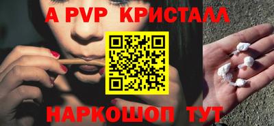 а пвп мука Гай