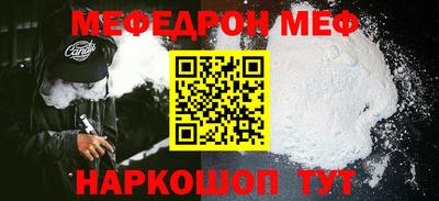 метамфетамин Гатчина