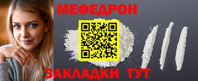 метамфетамин Гатчина