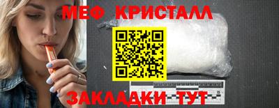 метамфетамин Гатчина