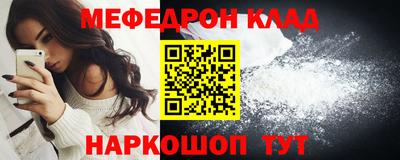 метамфетамин Гатчина