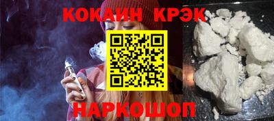метамфетамин Гатчина