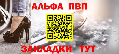 а пвп мука Гай