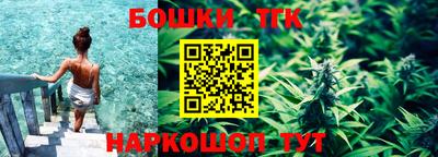метамфетамин Гатчина