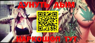 метамфетамин Гатчина