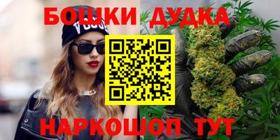 метамфетамин Гатчина