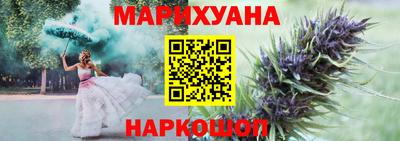 метамфетамин Гатчина