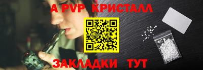 а пвп мука Гай
