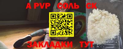 а пвп мука Гай