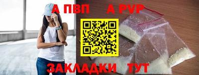 метамфетамин Гатчина
