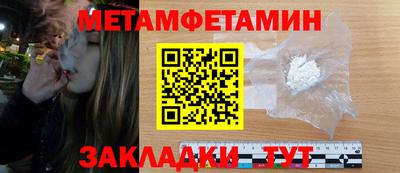 метамфетамин Гатчина