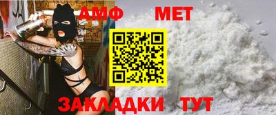 метамфетамин Гатчина