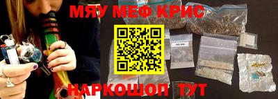 метамфетамин Гатчина