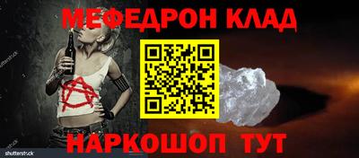 метамфетамин Гатчина