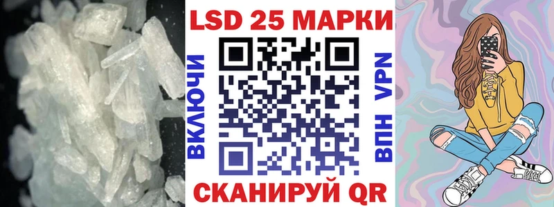 Лсд 25 экстази кислота  Нижнеудинск 