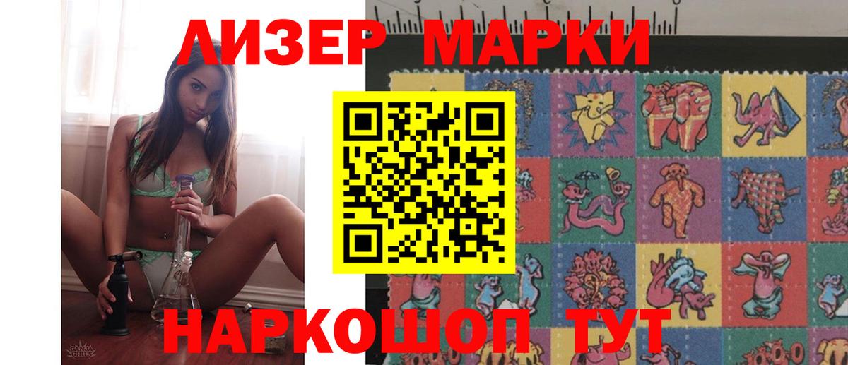 ЛСД экстази ecstasy Нижнеудинск