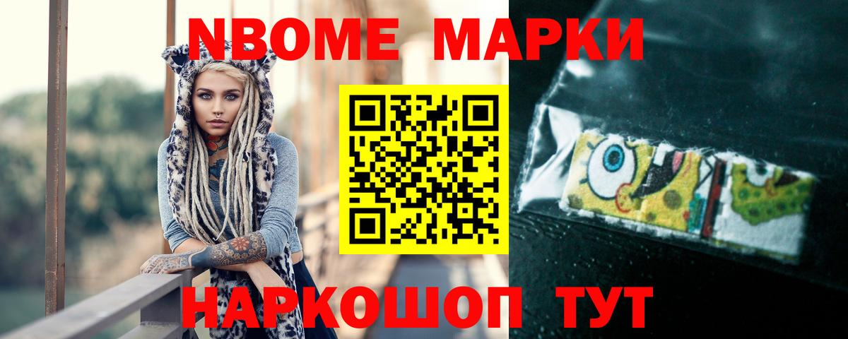 ЛСД экстази кислота  Лсд 25 экстази  ЛСД экстази ecstasy  Нижнеудинск  Вход с VPN 