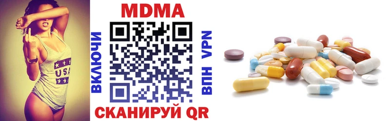 MDMA VHQ  Нижнеудинск 