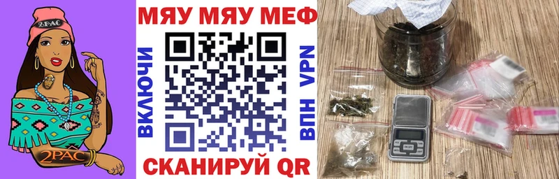 закладки  hydra ТОР  Мефедрон VHQ  Нижнеудинск 