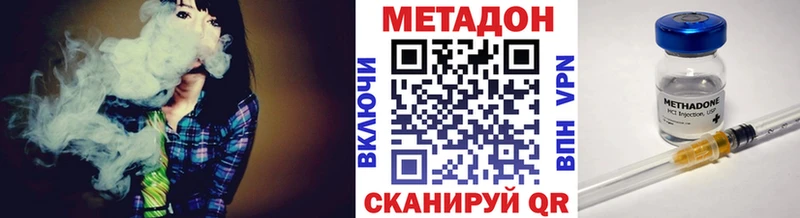 ссылка на мегу ссылки  Нижнеудинск  Метадон methadone 