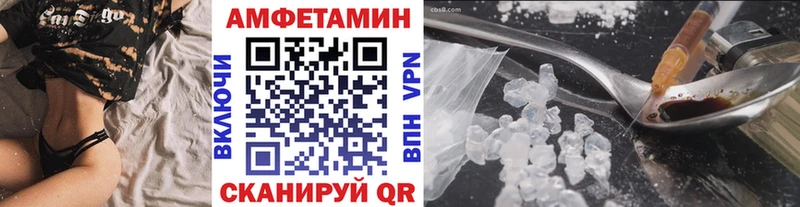 Первитин Methamphetamine  Нижнеудинск 