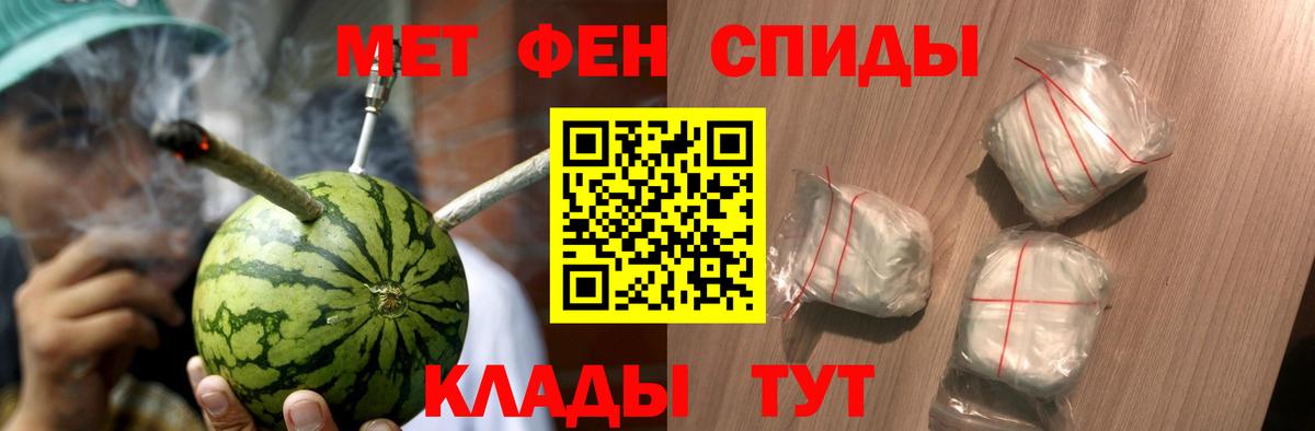 Первитин мет Нижнеудинск