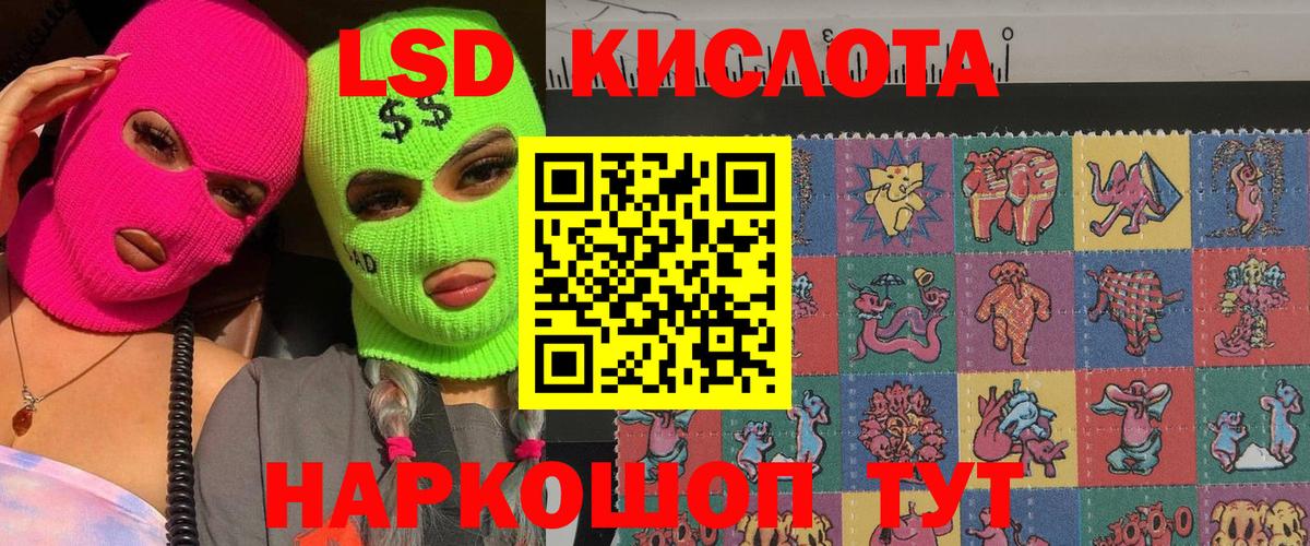 Марки NBOMe 1,8мг  Вход с VPN  Марки NBOMe 1,8мг  Марки N-bome  Нижнеудинск 