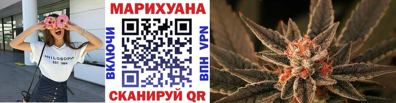 купить наркотики цена  kraken зеркало  МАРИХУАНА MAZAR  Нижнеудинск 