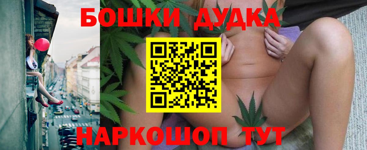 Бошки марихуана Amnesia Нижнеудинск